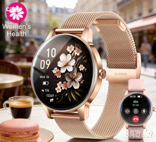 Елегантен дамски смарт часовник с две каишки 7дни батерия