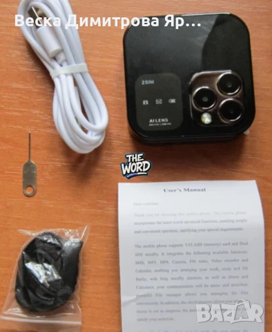 Сгъваем мобилен телефон i16 Pro – 2 SIM, камера, фенерче, FM радио, снимка 9 - Други - 50586044