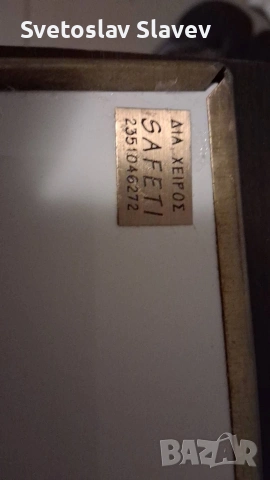 Гръцка плочка, снимка 3 - Антикварни и старинни предмети - 54021549