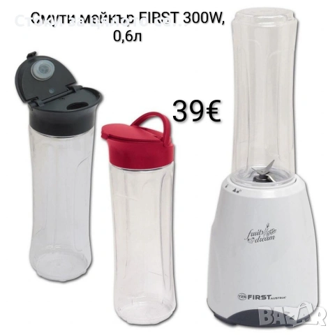 Смути мейкър/блендер FIRST 300W, 0,6л 