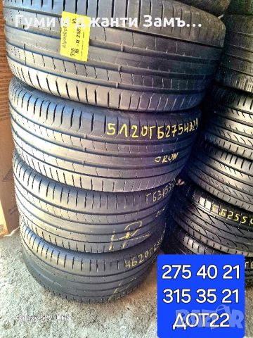 315 35 21 2бр Pirelli  нов внос от Германия Run flat , снимка 5 - Гуми и джанти - 46519211