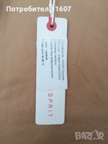 ЧИСТО НОВ панталон ESPRIT, снимка 2 - Панталони - 53925468