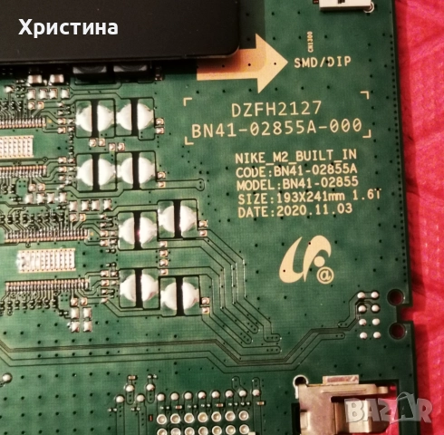 Samsung UN65MU8000F BN94-12542B BN41-02570B PB BN44-00912A,QE65Q70AAT BN41-02855, снимка 17 - Части и Платки - 37895217