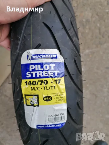 Задна гума за мотор 17 michelin , снимка 1 - Гуми и джанти - 46826442