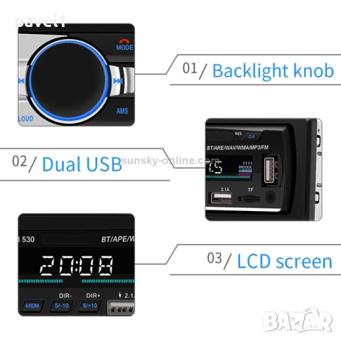 Универсален авто плеър 2 USB / Bluetooth / TF карта / дистанционно, снимка 4 - Аксесоари и консумативи - 46948500