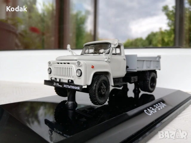 Газ-35-04 1975 DIP Models лимитирано издание, снимка 5 - Колекции - 53777488