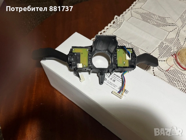 Конзола с лостчета светлини и чистачки за Volkswagen, снимка 2 - Части - 54139488