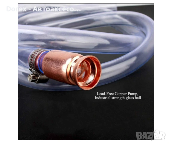 Ръчна сифонна помпа 1.7 м за гориво и вода, снимка 5 - Други инструменти - 53618406