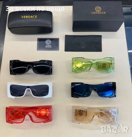Слънчеви очила с UV400 защита с черен обикновен калъф Versace - Различни цветове Код D144, снимка 1 - Слънчеви и диоптрични очила - 46415718