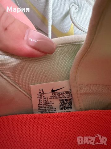 Nike Zoom Superrep 2, снимка 5 - Маратонки - 45876852