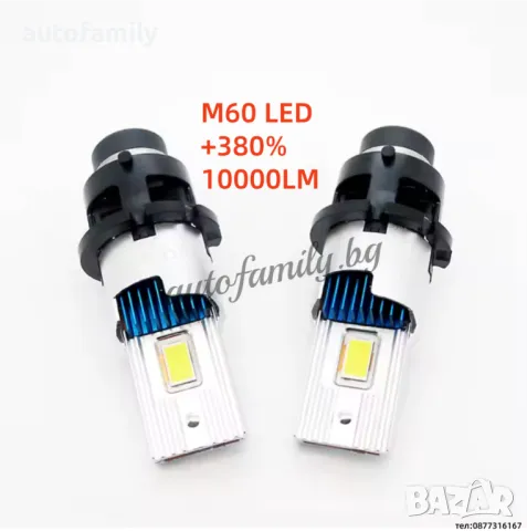 D2S/D2R Canbus LED, 6000k,35W, яркост10000 Lm, 12V, снимка 2 - Аксесоари и консумативи - 48754406