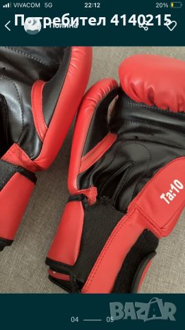 Боксови ръкавици, снимка 4 - Бокс - 46336982