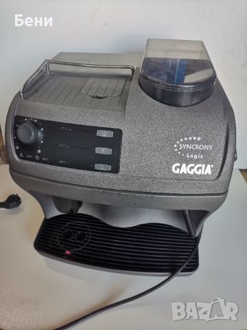 Продавам кафеавтомат Gaggia Syncrony logic, снимка 1 - Кафемашини - 46718324