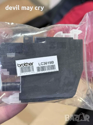 Мастилници за HP и  Brother Не оригинал!, снимка 5 - Принтери, копири, скенери - 50650379