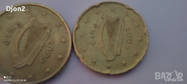 Евро Монети вижда се номинала.