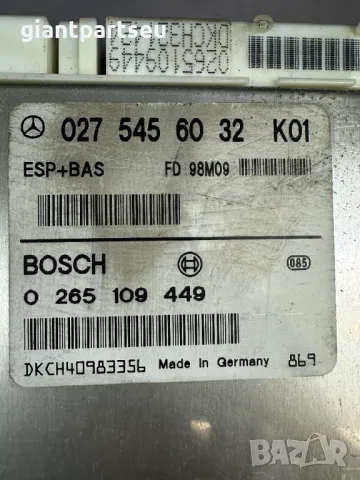 ESP Модул за Мерцедес Mercedes-benz W168 0275456032, снимка 2 - Части - 49268544