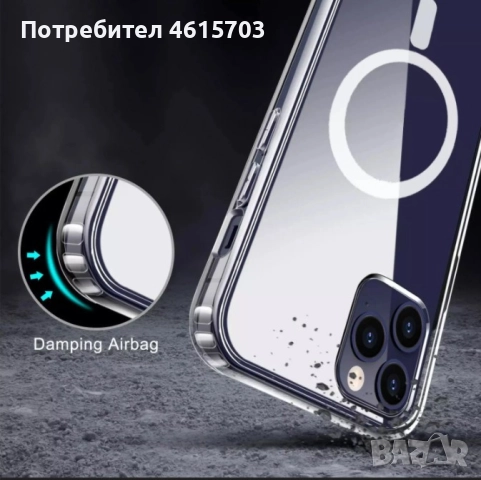 Калъф MagSafe за iPhone 17, iPhone 17 Pro, iPhone 17 ProMax, iPhone 17 Air, iPhone 16, iPhone 16 Pro, снимка 5 - Калъфи, кейсове - 52197226