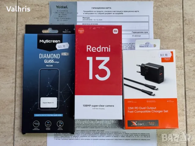 НОВ! 3г Гаранция! Xiaomi Redmi 13 128GB / 6GB RAM / ЗАПЕЧАТАН, снимка 1 - Xiaomi - 48443469