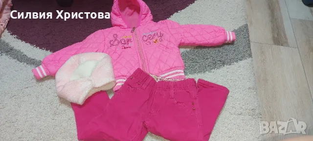 Продавам пролетно/есенен комплект за дете до 2 годинки!