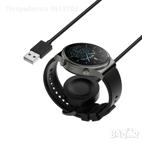 Кабел за зареждане за Huawei Watch GT,GT2,GT3,GT3 Pro,GT4,Watch GT4,Watch 4,4 Pro,Watch4,Runner, снимка 5 - USB кабели - 53647712