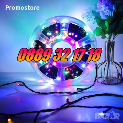 Коледни лампички 20 метра на макара, многоцветни, водоустойчиви