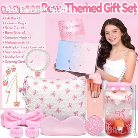 Нов Подаръчен сет за тийн момиче, чаша със сламка, четки, бижута пеперуда, снимка 4 - Подаръци за жени - 53645207