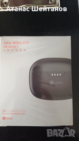 безжични слушалки