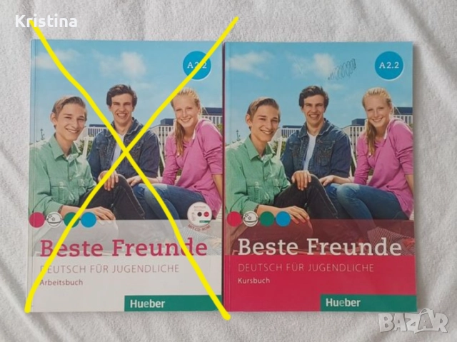 Учебници и тетрадки по немски Beste Freunde + подарък Genial, снимка 2 - Учебници, учебни тетрадки - 50986227