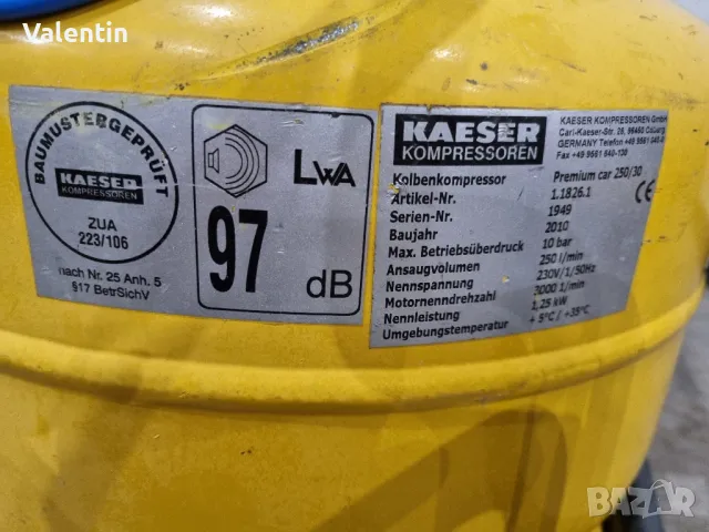 Немски компресор Kaeser, снимка 4 - Компресори - 49928524