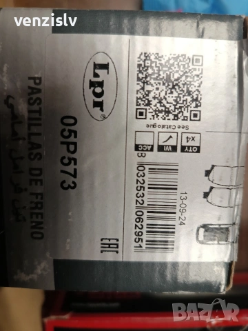 Накладки за Toyota Avensis, снимка 3 - Части - 53588416