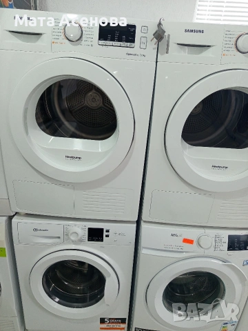 уреди за дома , снимка 6 - Сушилни - 53505278