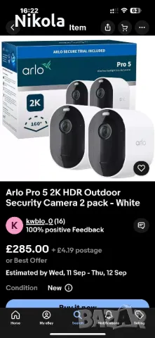 Безжични камери Arlo Pro 5 2K HDR Outdoor Security Camera 2 pack - White, снимка 6 - HD камери - 47181961