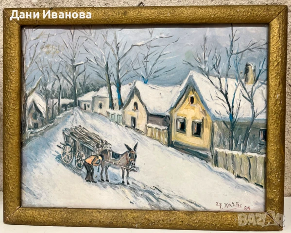 Картина ЗИМЕН СЕЛСКИ ПЕЙЗАЖ, снимка 1