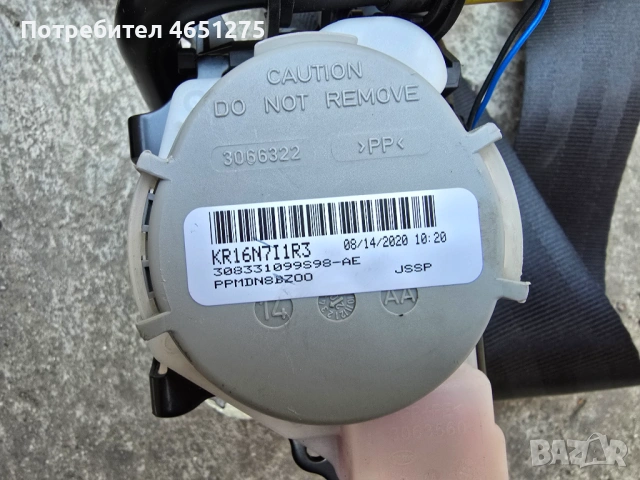 Предни предпазни колани ляв и десен за Volkswagen Tiguan 2 (2016-2020), снимка 9 - Части - 53067876