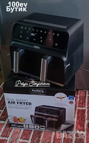 Двоен фритюрник с горещ въздух , снимка 2 - Фритюрници - 51149794