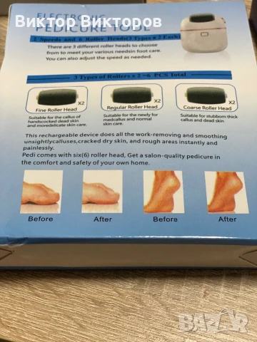 Педикюр , снимка 15 - Продукти за маникюр - 50819322