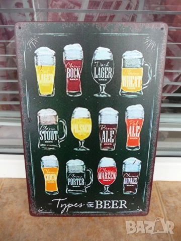 Метална табела Видове бира в чаши халби светло тъмно червено мътна крафт декор бар хубава пивка пиво