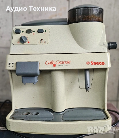 Saeco Cafe Grande за части