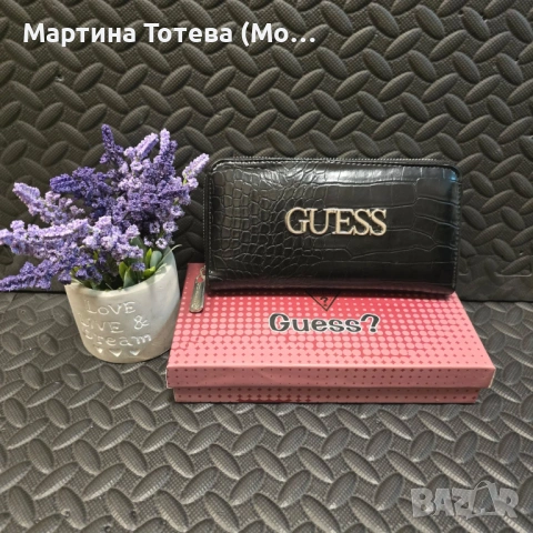 Дамски портмонета