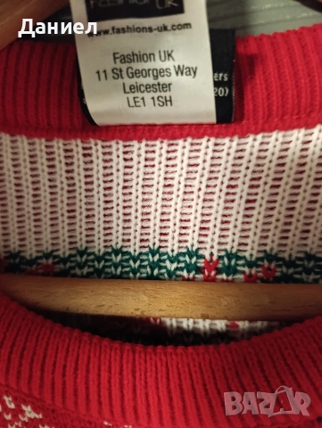 Пуловер FRIENDS , снимка 6 - Пуловери - 53893020