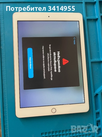 iPad (6th gen) с проблем !, снимка 2 - Таблети - 51727634