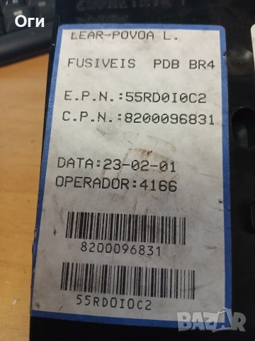BSI модул за Рено Лагуна 2001г. 8200096831 / 55RD0I0C2, снимка 3 - Части - 53628874