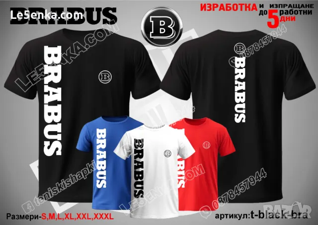 BRABUS шапка s-black-bra, снимка 9 - Шапки - 46849805