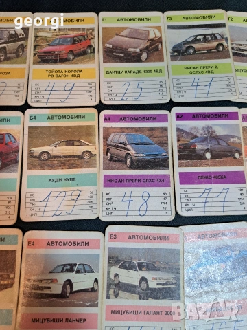 ретро български колекционерски картички с автомобили 34/3, снимка 4 - Колекции - 53937825