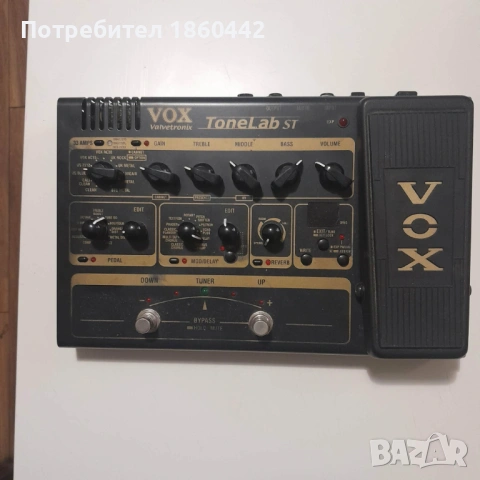 Китарен процесор