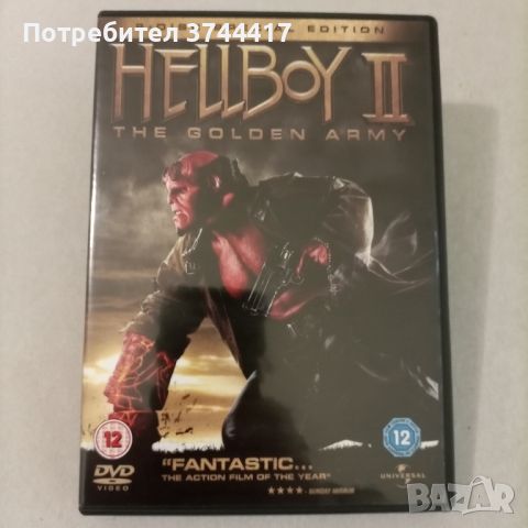 ТРИ ФИЛМА АНГЛИЙСКИ ИЗДАНИЯ СЪС БГ СУБТИТРИ ЦЕНА ЗА ФИЛМ , снимка 10 - DVD филми - 45257481