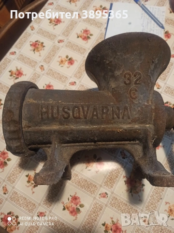 месомелачка, снимка 2 - Месомелачки - 53632099