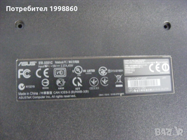 Останки от лаптопи ASUS x540s x551c x541u x502c x541n, снимка 5 - Части за лаптопи - 53339861