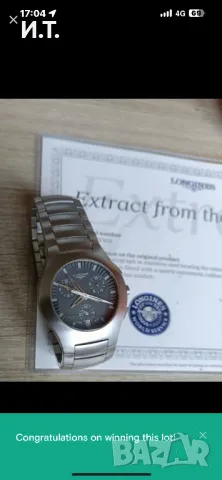 Longines Opisition Chronograpf, снимка 3 - Водоустойчиви - 48918769