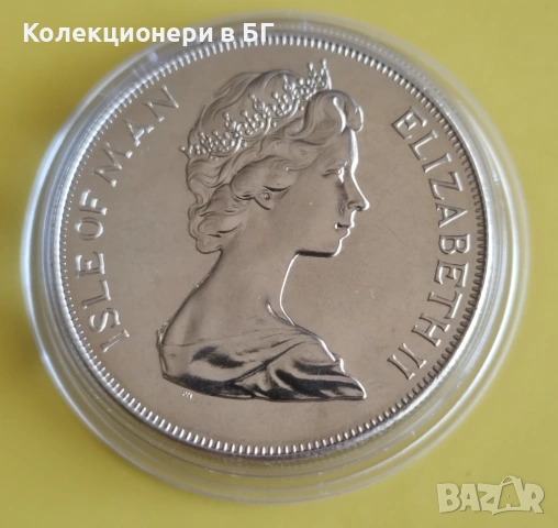 1 КРОНА 1977 ГОДИНА - ОСТРОВ МАН, снимка 3 - Нумизматика и бонистика - 53415760
